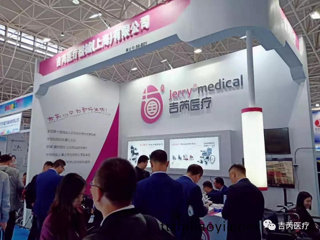 吉(ji)芮(rui)醫(yi)療(liao) 電動輪椅(yi)輕(qing)便(bian)輪椅(yi)自(zi)動(dong)輪(lun)椅