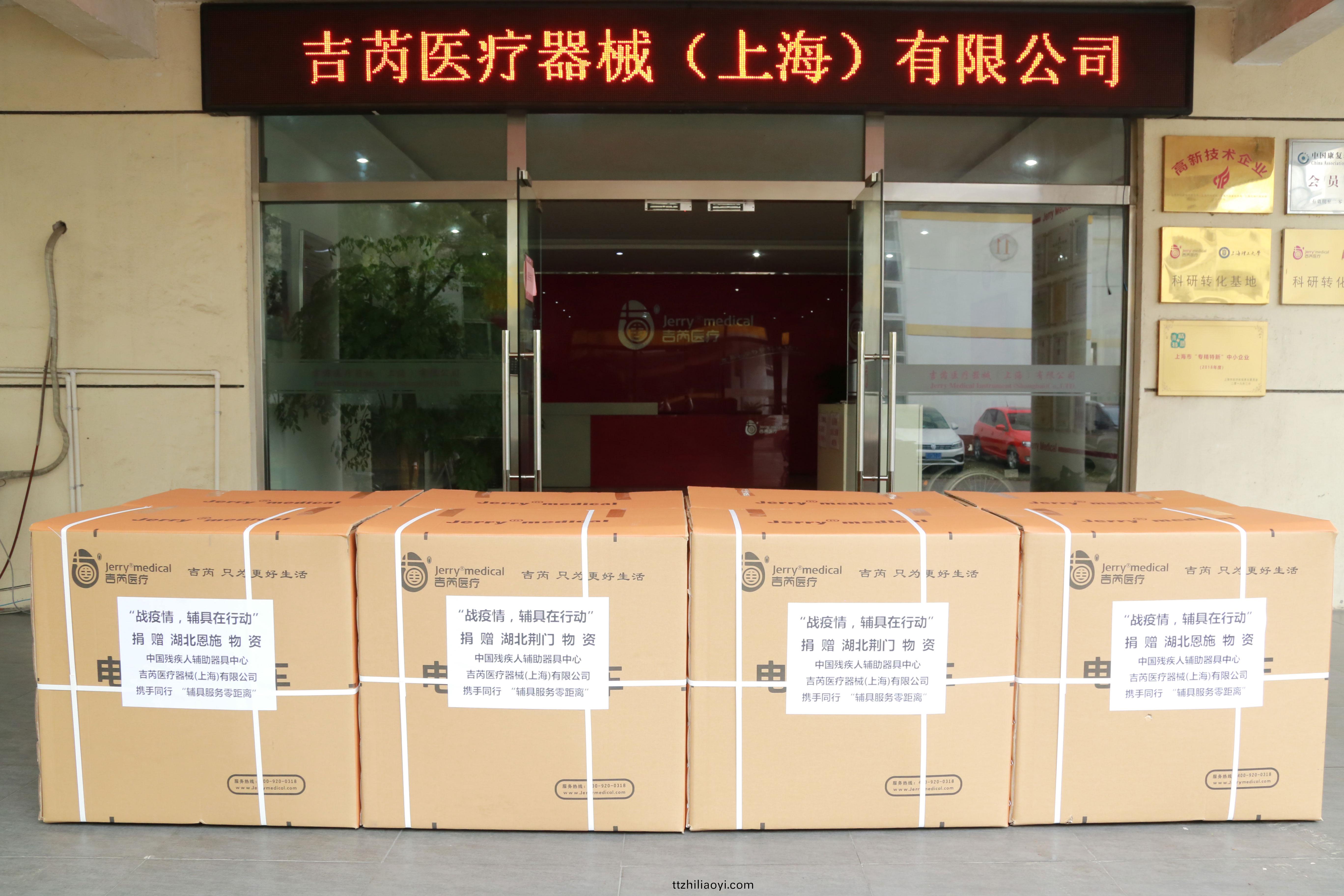 1585552413576908.jpg 武(wu)漢捐(juan)贈111.jpg